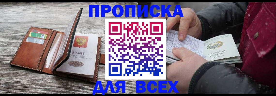 регистрация для дет. сада в Ростовской области