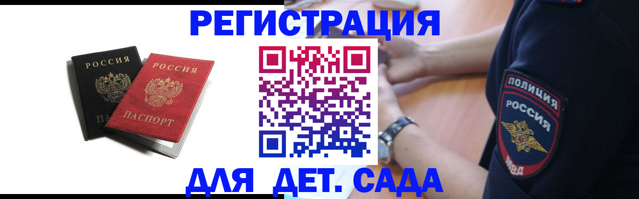 прописка поиск в Ростовской области