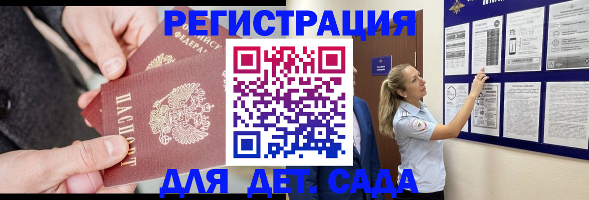 временная регистрация адрес в Ростовской области