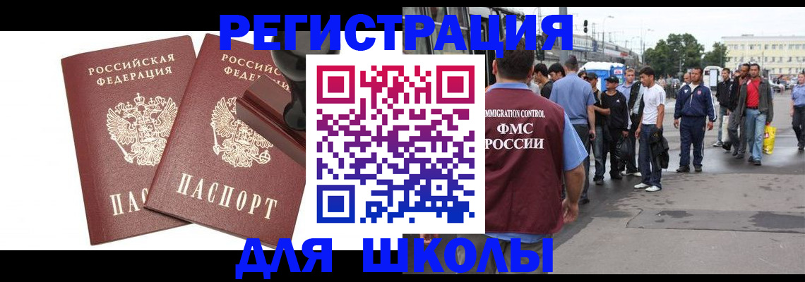 временная регистрация госуслуги в Ростовской области